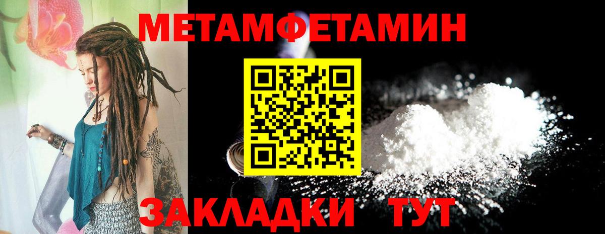 Amphetamine 98%  Вход с VPN  АМФЕТАМИН  Советск 