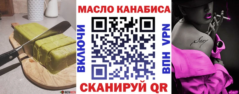 Печенье с ТГК марихуана Советск