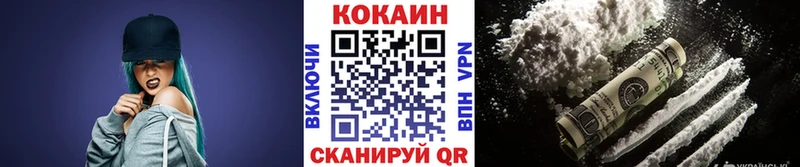 наркошоп  Советск  Кокаин Fish Scale 