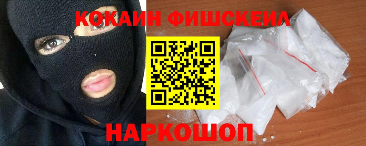 Мефедрон   КОКАИН  LSD-25  Вход с VPN  Советск  ЭКСТАЗИ  Марихуана  Гашиш  МДМА  ГЕРОИН 