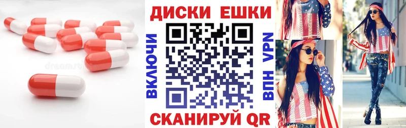 Экстази VHQ  Советск 