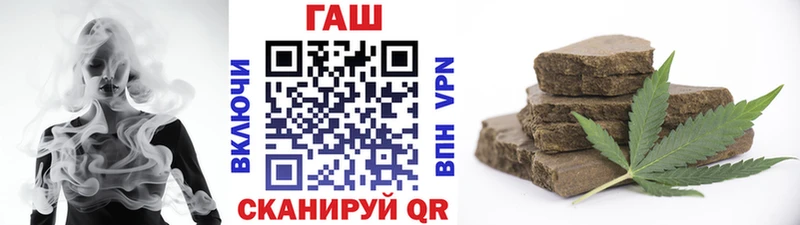 ГАШ ice o lator Советск