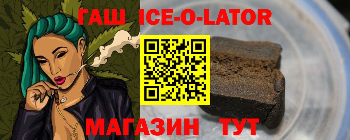 сколько стоит  Гашиш хэш  Вход с VPN  Советск  Гашиш 40% ТГК 