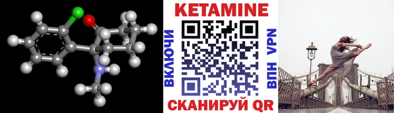 blacksprut ссылки  купить  цена  Советск  Кетамин ketamine 