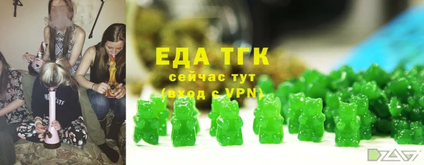 спиды Семилуки
