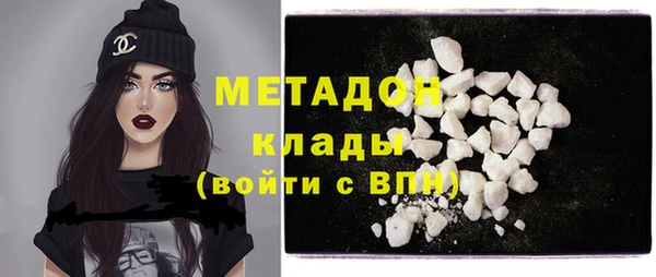 мяу мяу кристалл Каменка