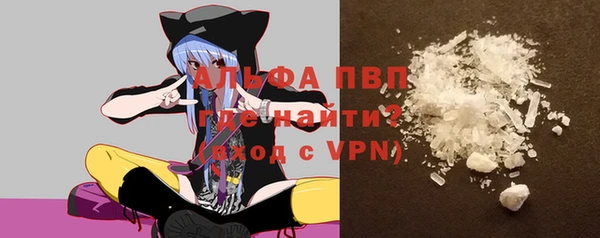 кристаллы Семикаракорск