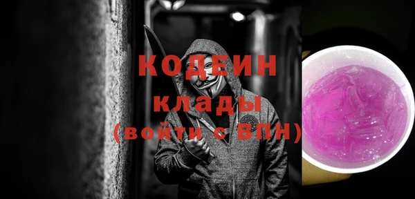 спиды Семилуки