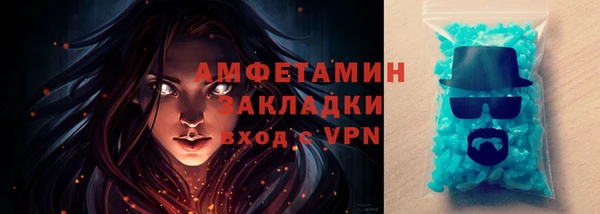 кристаллы Семикаракорск