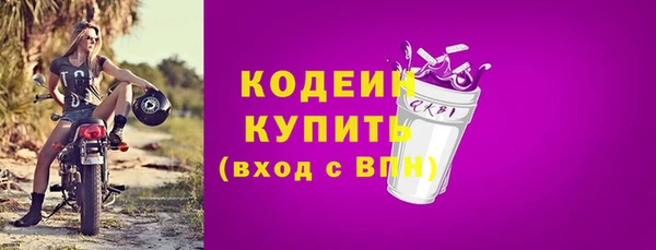 кристаллы Семикаракорск
