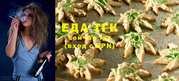 кристаллы Семикаракорск