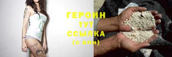 кристаллы Семикаракорск