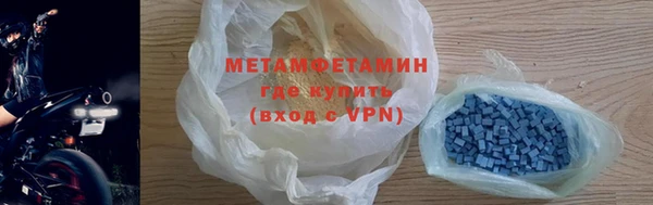 спиды Семилуки