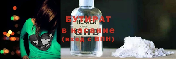 кристаллы Семикаракорск