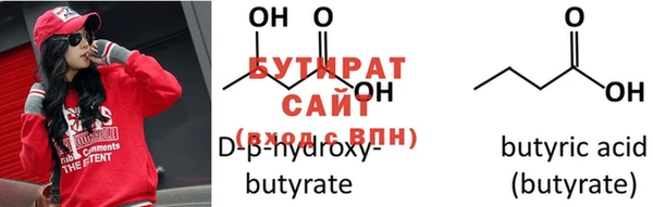 кристаллы Семикаракорск