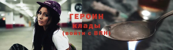 кристаллы Семикаракорск