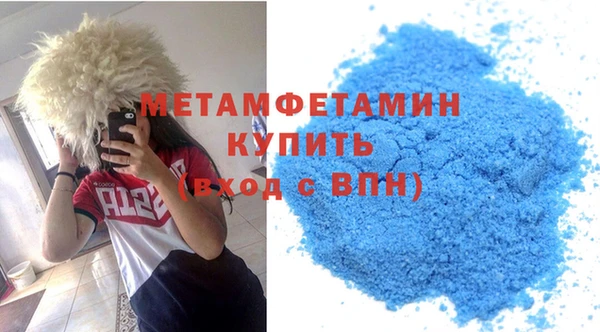 спиды Семилуки