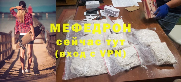 спиды Семилуки