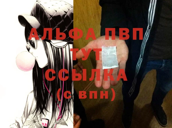 кристаллы Семикаракорск