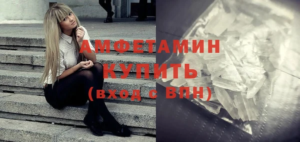 кристаллы Семикаракорск