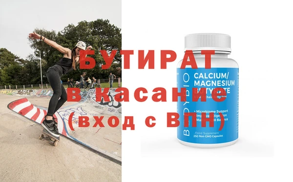 кристаллы Семикаракорск