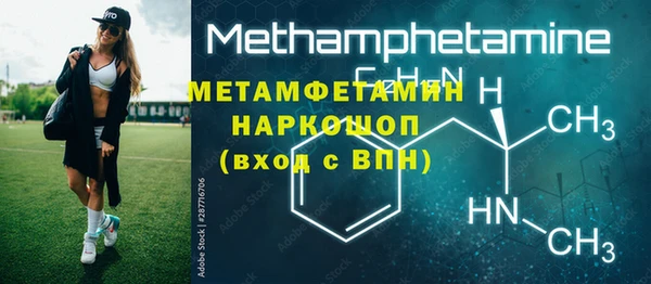 спиды Семилуки