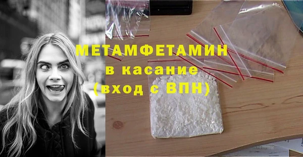 кристаллы Семикаракорск