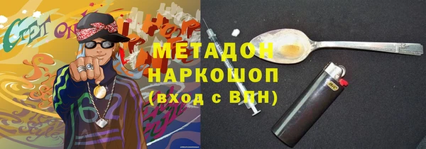 кристаллы Семикаракорск