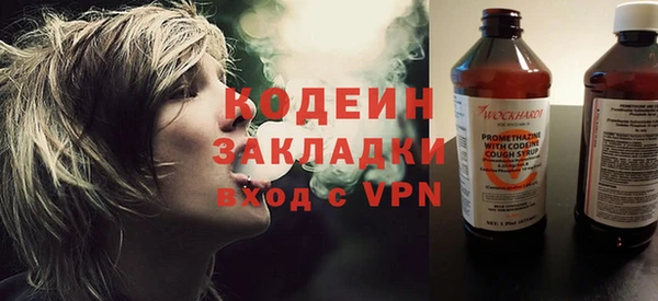 кристаллы Семикаракорск