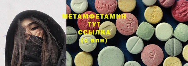 кристаллы Семикаракорск