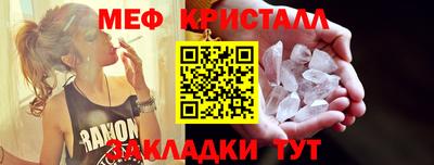 экстази Кулебаки