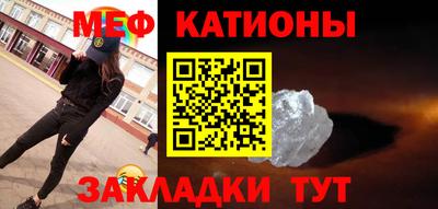 круглые Кунгур