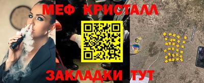 стаф Моздок