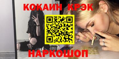 экстази Кулебаки