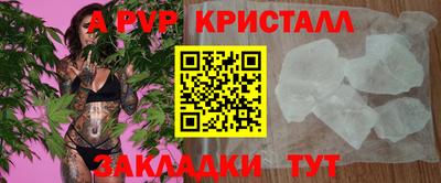 круглые Кунгур