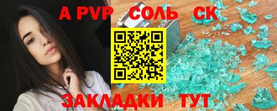 круглые Кунгур