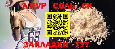 круглые Кунгур