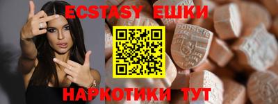 экстази Кулебаки