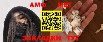 экстази Кулебаки