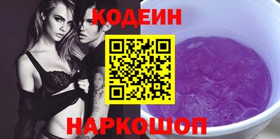 экстази Кулебаки