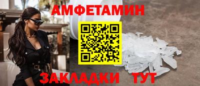 экстази Кулебаки