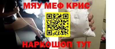 круглые Кунгур