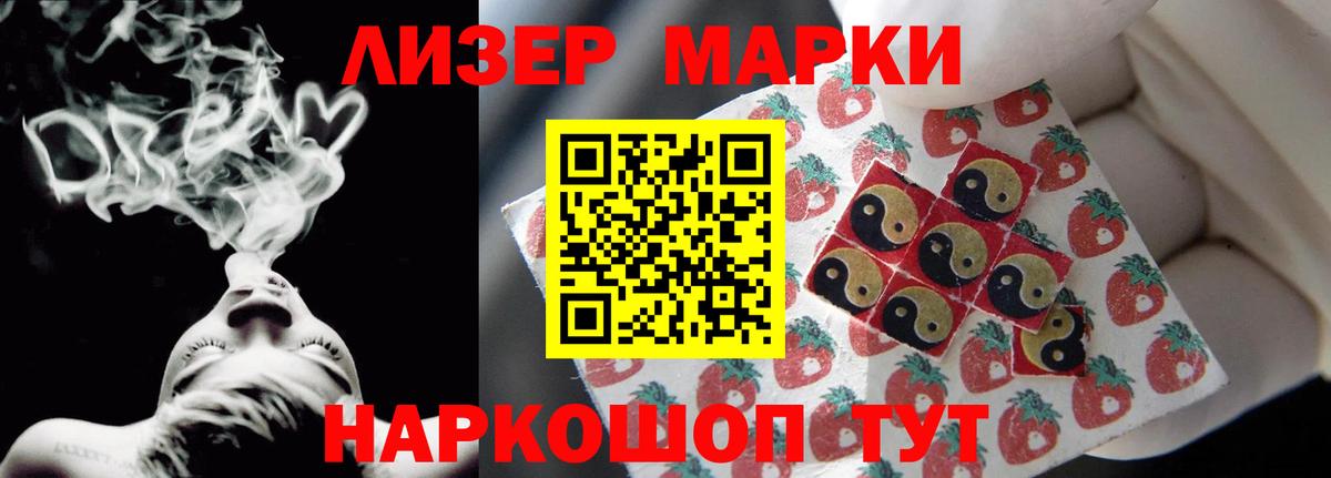 Лсд 25 экстази ecstasy Советск