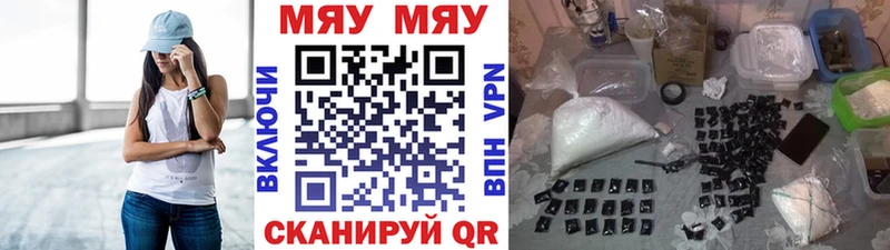 МЯУ-МЯУ VHQ  Советск 