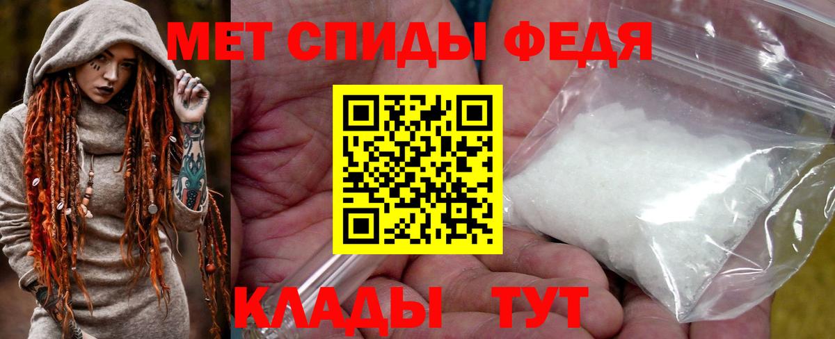 Метамфетамин витя  Метамфетамин витя  Вход с VPN  Советск 