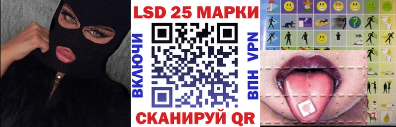Марки N-bome 1,8мг Советск