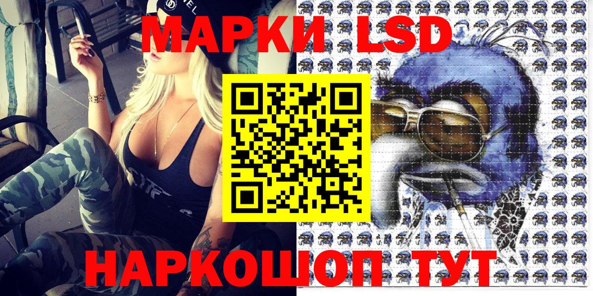 Марки N-bome 1500мкг  Марки N-bome 1500мкг  Советск  Вход с VPN 