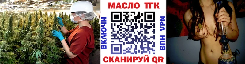 магазин продажи   Советск  ТГК Wax 