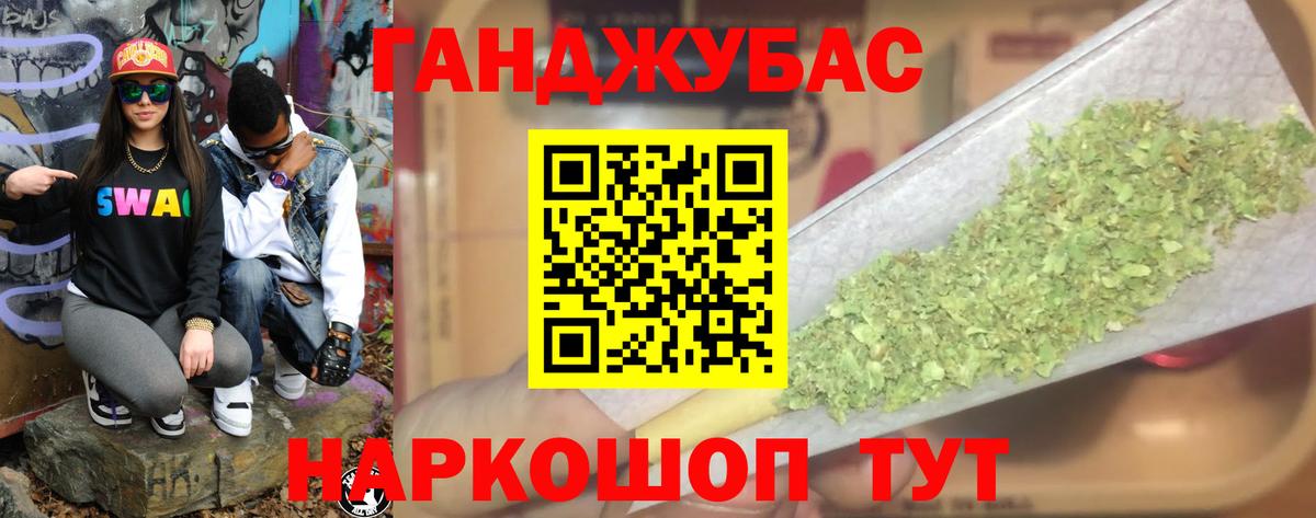 Советск  Бошки Шишки тримм  Марихуана семена  Вход с VPN 